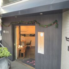 横浜元町 香炉庵 元町本店