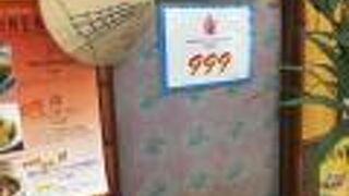 銀座ファイブのベトナム料理店