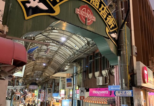 沖縄県の市場 商店街 クチコミ人気ランキングtop31 フォートラベル 沖縄県の市場 商店街 クチコミ人気ランキングtop31 フォートラベル