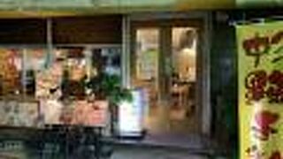 沖縄料理と美味いもん てぃーだむーん