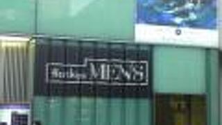 クオリティの高さを感じる