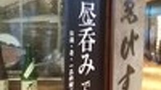 オールドネイビー ルクアイーレ クチコミ アクセス 営業時間 キタ 大阪駅 梅田 フォートラベル オールドネイビー ルクアイーレ クチコミ アクセス 営業時間 キタ 大阪駅 梅田 フォートラベル