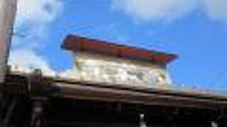 お米こだわりの