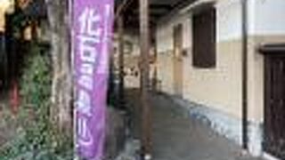 悪くは無いですが