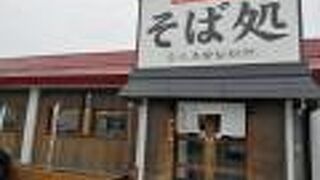 小木曽製粉所 川中島店