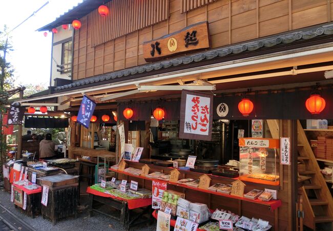 山門前の繁盛店