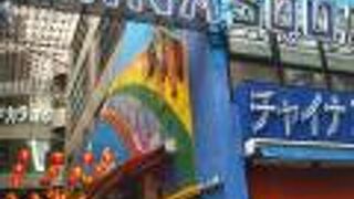 立ち寄ってみたいスポットのひとつ