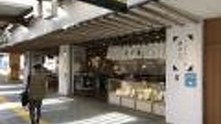 江ノ電鎌倉駅の改札内にある売店