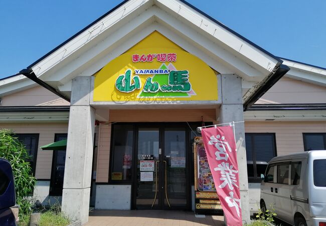 料金システムが同じ立田店で