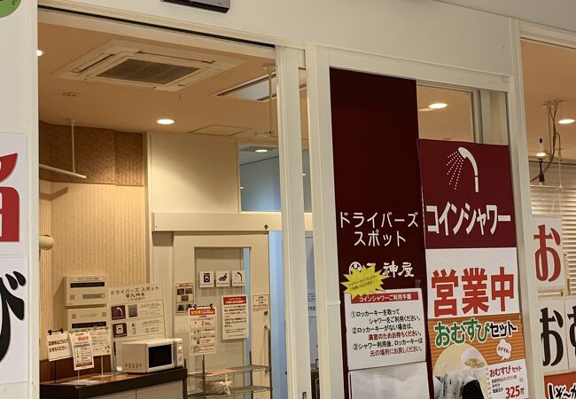 女性用シャワーは　お電話して確認後に…