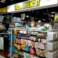 地下１階サンキューマート