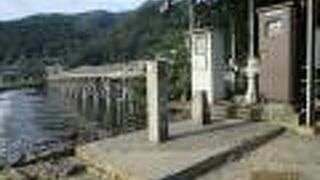 渡月橋の近くにある石碑