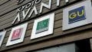 京都駅八条口すぐ