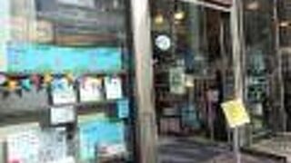 4回目ぐらいですが！