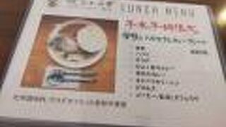 寄ってみました