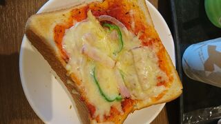 日によって違うピザトースト