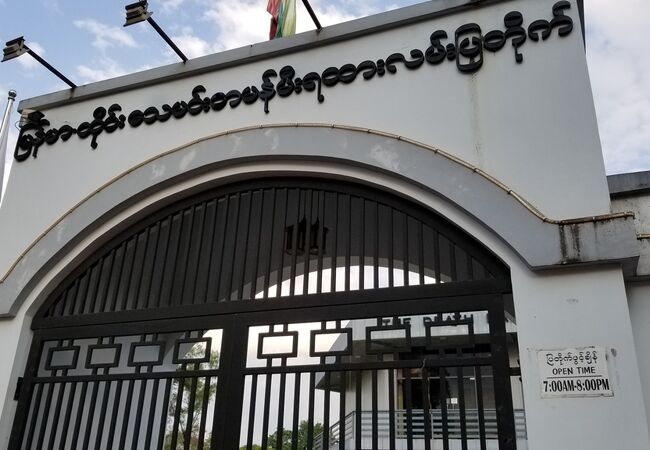 タンビュッザヤ