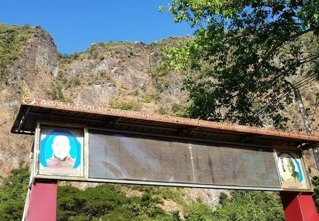 ルンビニ ガーデン