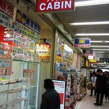 金券ショップが並んでます