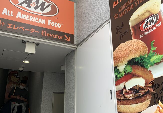A W 国際通り松尾店 クチコミ アクセス 営業時間 那覇 フォートラベル A W 国際通り松尾店 クチコミ アクセス 営業時間 那覇 フォートラベル