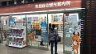 近鉄奈良駅1F！