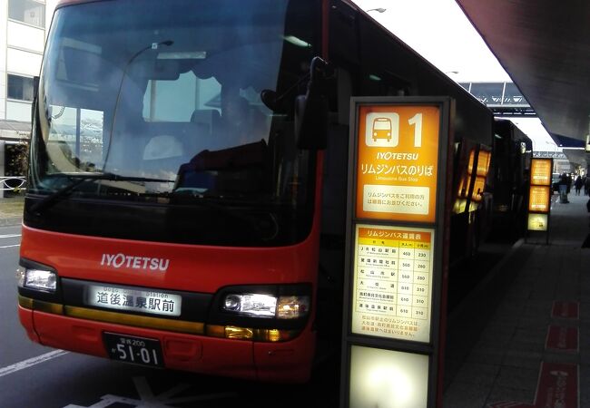 松山空港リムジンバス 伊予鉄道 クチコミ アクセス 営業時間 松山 フォートラベル