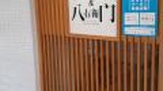 あんこう鍋定食～メニュー表に書いてありませんが、気になる一品でした～