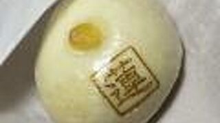 中華まんのお店です。