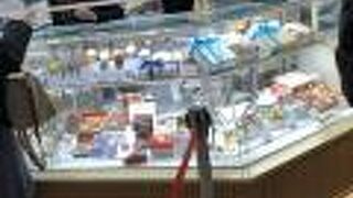 電子クーポンを使えます