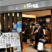 高松空港のうどん店