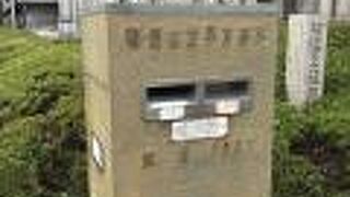 日本銀行大阪支店旧館南東角