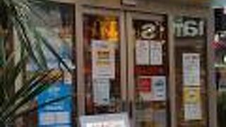 パスタは美味しい