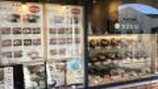 韓国料理Bibim りんくうプレミアムアウトレット店