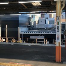 途中下車しての足湯、さて帰宅…一眠りしたら横浜に着く