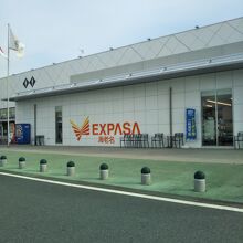 EXPASA海老名 下り