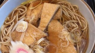 六郷ドーテノウェイ