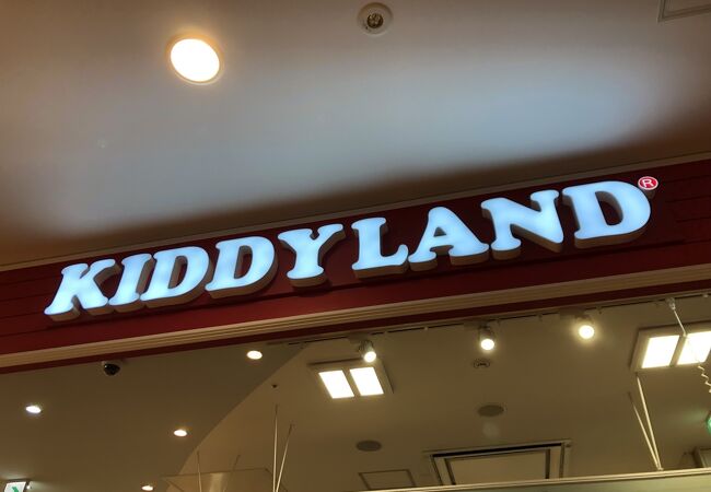 キディランド 神戸店 クチコミ アクセス 営業時間 神戸 フォートラベル