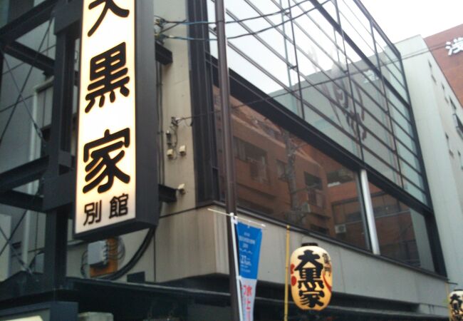 大黒家天麩羅 別館 クチコミ アクセス 営業時間 浅草 フォートラベル 大黒家天麩羅 別館 クチコミ アクセス 営業時間 浅草 フォートラベル