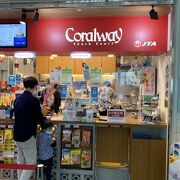 コーラルウェイ スナックコート クチコミ アクセス 営業時間 那覇 フォートラベル コーラルウェイ スナックコート クチコミ アクセス 営業時間 那覇 フォートラベル