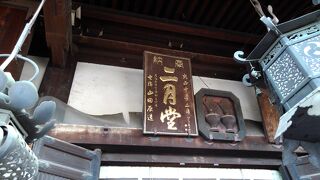 修学旅行生と一緒になったら最悪