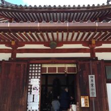 小さなお堂ですが充実しています