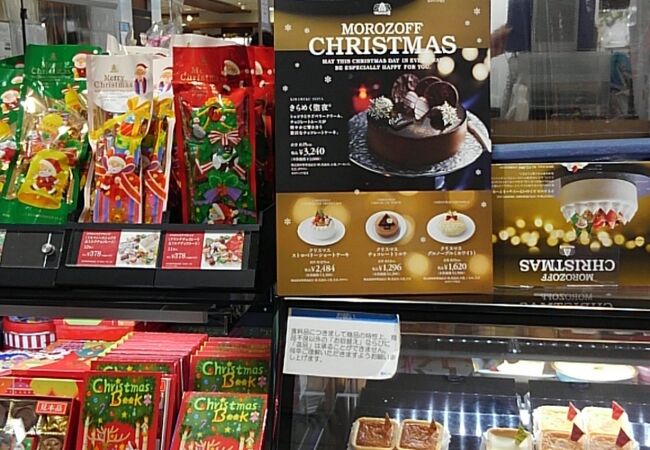 モロゾフ 京王百貨店新宿店 クチコミ アクセス 営業時間 新宿 フォートラベル モロゾフ 京王百貨店新宿店 クチコミ アクセス 営業時間 新宿 フォートラベル