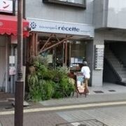 名店です