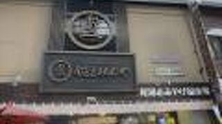 尾道商店街の総合お土産物屋さん