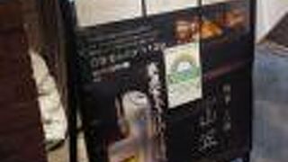 博多もつ鍋 山笠 青山店