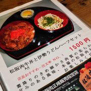 小さな店だが、普通においしい☆