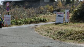 すぐ閉鎖されます。