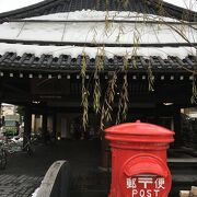城崎温泉駅の隣の外湯、郵便ポストが目印