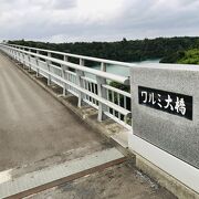 古宇利島が見えます