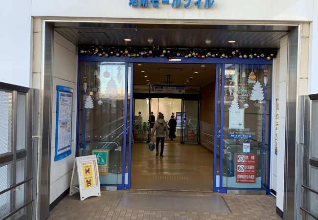 湘南モールフィル クチコミ アクセス 営業時間 藤沢 江ノ島 フォートラベル 湘南モールフィル クチコミ アクセス 営業時間 藤沢 江ノ島 フォートラベル